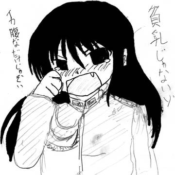 二次元女体化してやったー