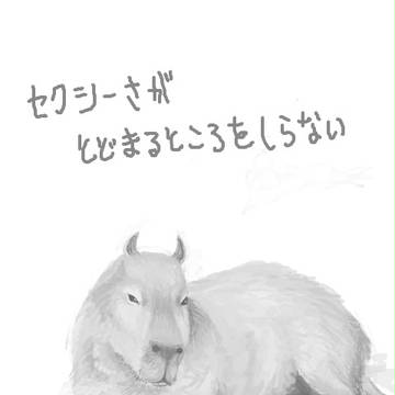 (｡uωu)