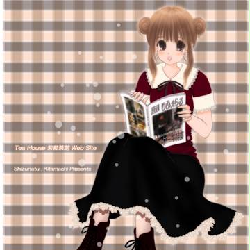 オランジェット