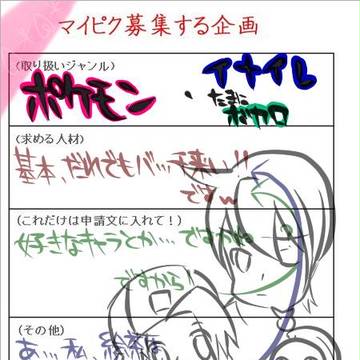 勇気一つを友にして（（（