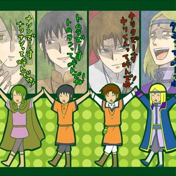 僕たちとっても仲良しィ♪
