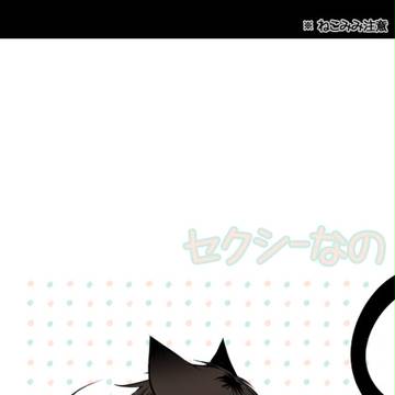 【イザシズ】迷うなぁ~!