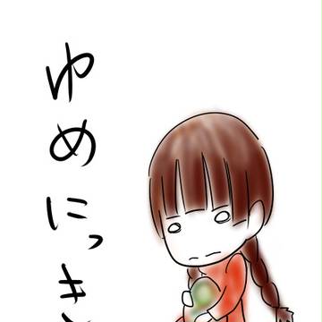 窓付き