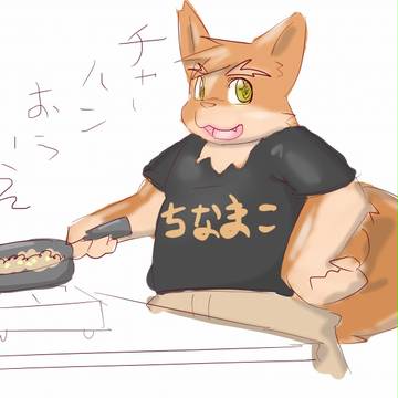 ちなまこ