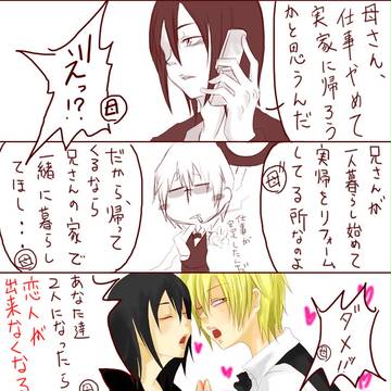 平和島兄弟代理で実話漫画