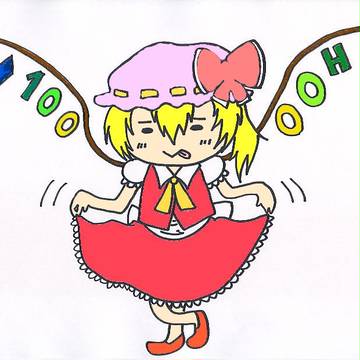 10000HITだよ！フランちゃん！