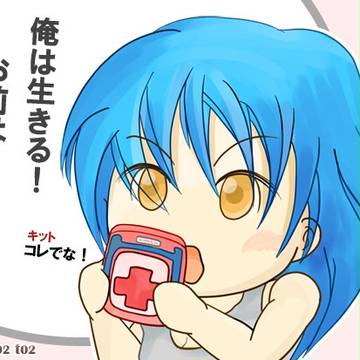 ウイッチたん02 (キット持ち)