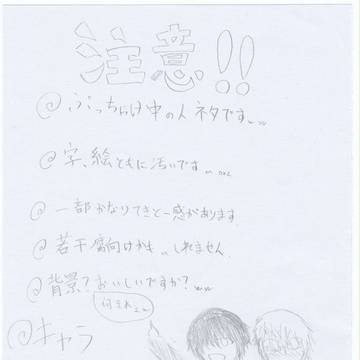 デュラララ知らないけど描いてみた☆