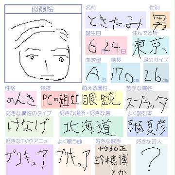 ふぁいりんぐ