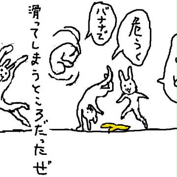 回避心理