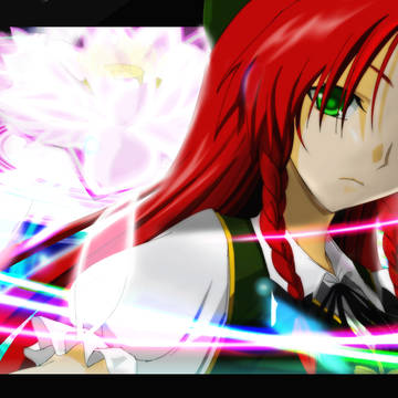 紅　美鈴