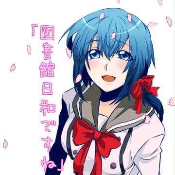 ぴく妹
