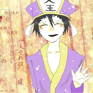 貴方　何故に帰り来ん