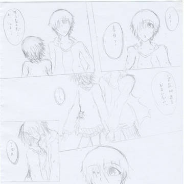 ASKさんで告白応援漫画描いてみた☆