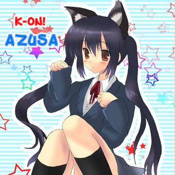 あずにゃんにゃん☆