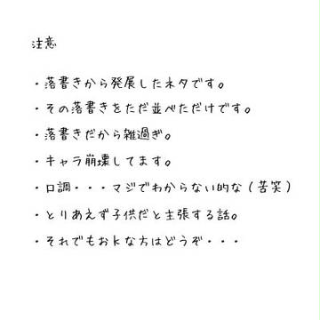【腐】島国の子供は俺(僕)!【島国+@】
