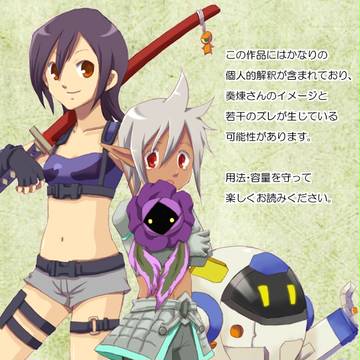 【サガ2PT交流】突撃!春のサンクまつり その2