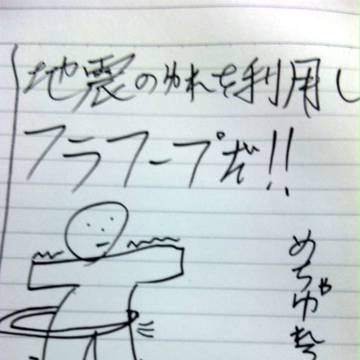 まんが２