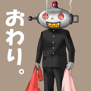 停止?