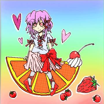 ﾌｨﾙさんのイラストをお借りしました。
