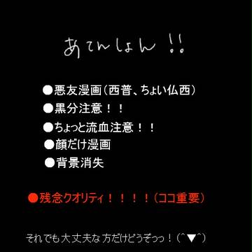 黒分のやる気スイッチ