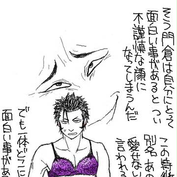 日和パロ