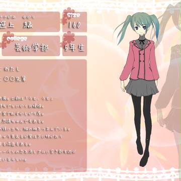 【ぴくゆり】笹上 縁【芸術学部】