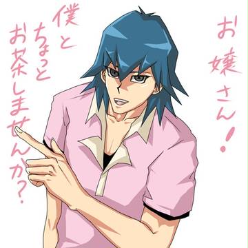 ナンパ