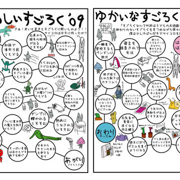 昔の年賀状