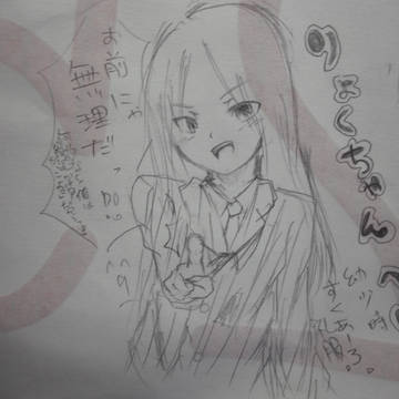 幼く