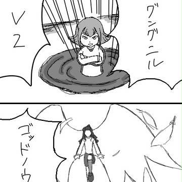 みんなの必殺技