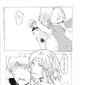 ヘタリアでD灰パロ【ネタバレ注意】