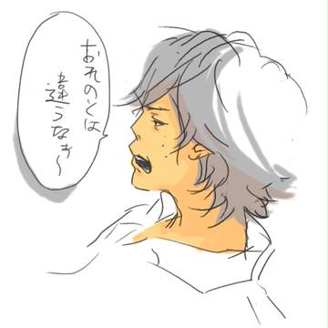 倉ちゃん。