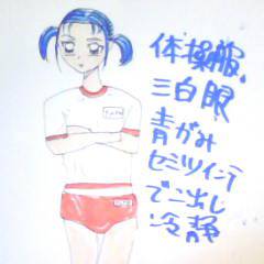 女体か
