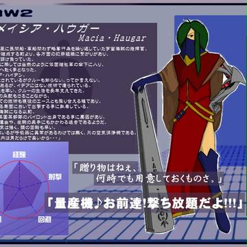 【PRW2】メイシア・ハウガー【仮面結社軍】