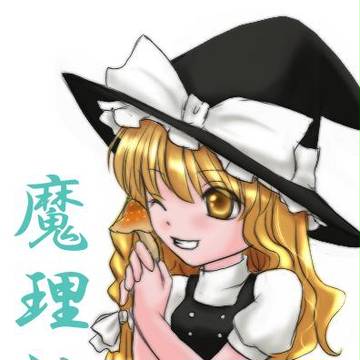 いいきのこみつけたぜ♪