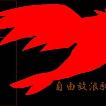 団旗