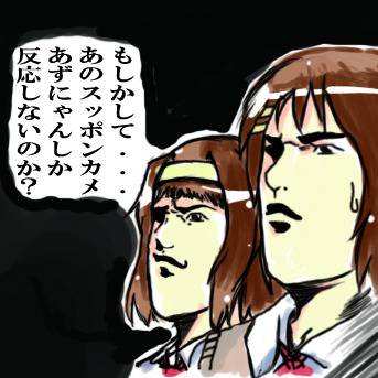 私達にも・・・