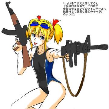 二次元女体化