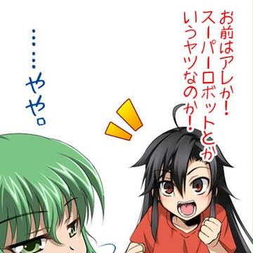 中の人など！