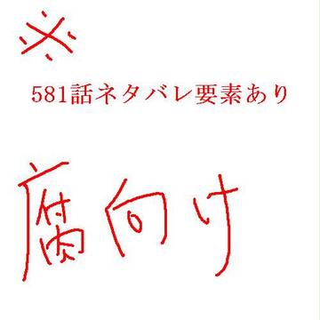 昔の話だ