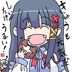 しいたけうまうま