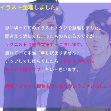 散らかってきたので