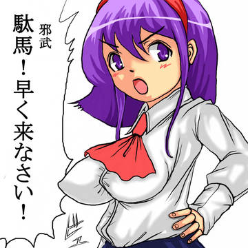 城戸沙織１