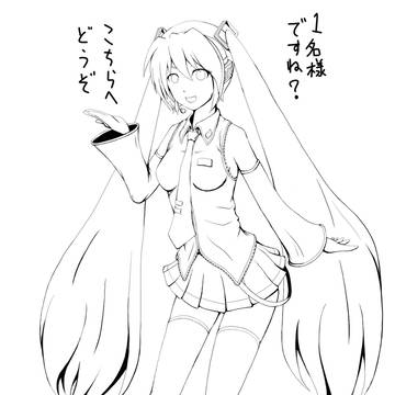 【線画】初音なんとかさん