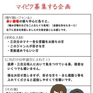 おしらせ