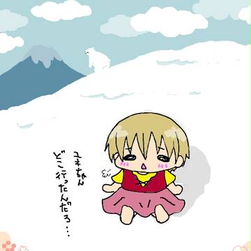 アルプスの少年カツヤ