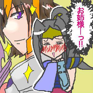 ギン千代と稲姫