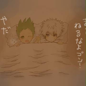 もう寝なさい。