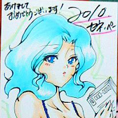 あけおめ＊みちる